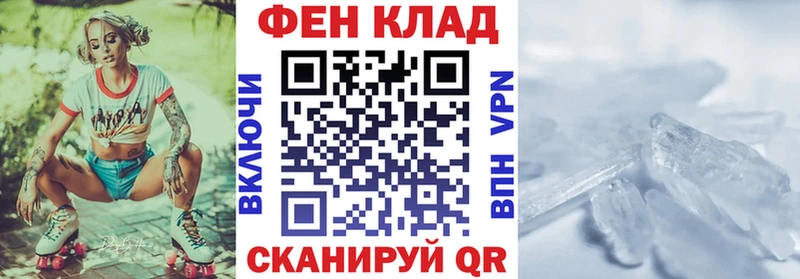 Amphetamine 98%  Купить где  Набережные Челны 