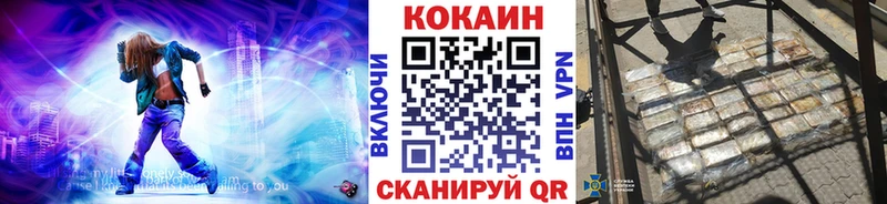 Купить  Набережные Челны  Кокаин Эквадор 