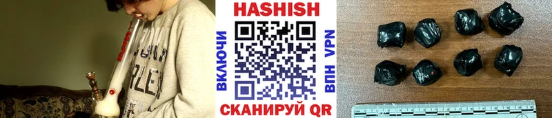 ГАШИШ Premium  Купить  Набережные Челны 