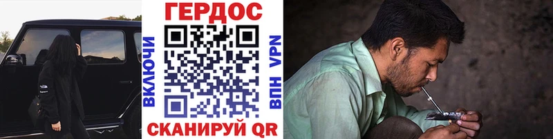 Купить закладки  Набережные Челны  ГЕРОИН белый 