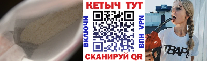 Купить закладки  Набережные Челны  Кетамин VHQ 