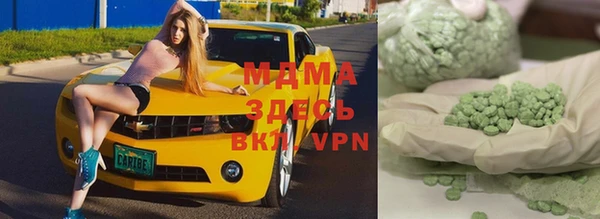 MDMA Premium VHQ Переславль-Залесский