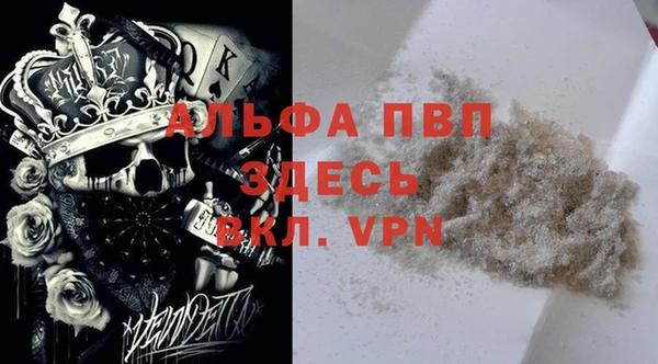 mdpv Пересвет