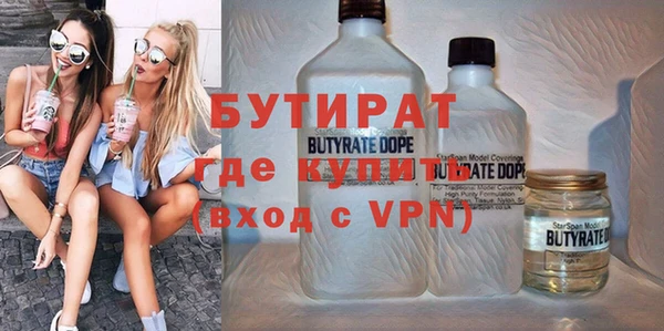 первитин Покровск