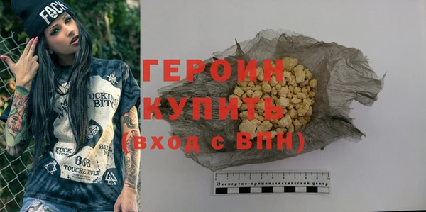 MDMA Premium VHQ Переславль-Залесский