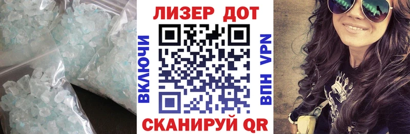 Купить  Набережные Челны  LSD-25 экстази ecstasy 