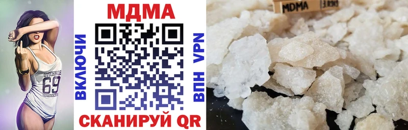 Купить  Набережные Челны  МДМА Molly 