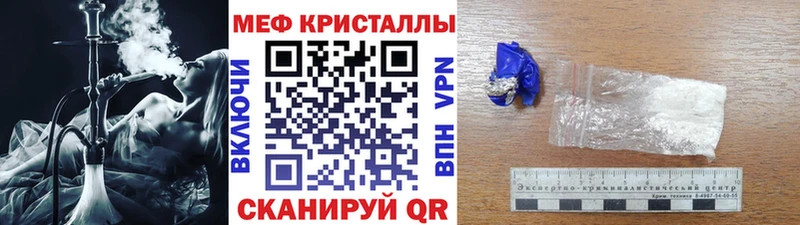 Купить где  Набережные Челны  Меф мука 