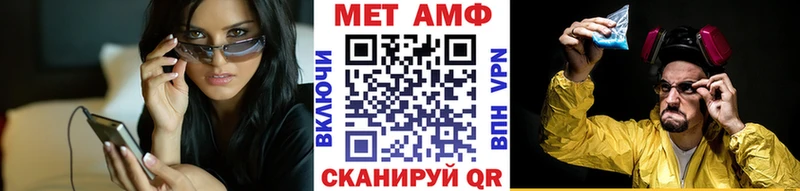 МЕТАМФЕТАМИН мет  Купить где  Набережные Челны 